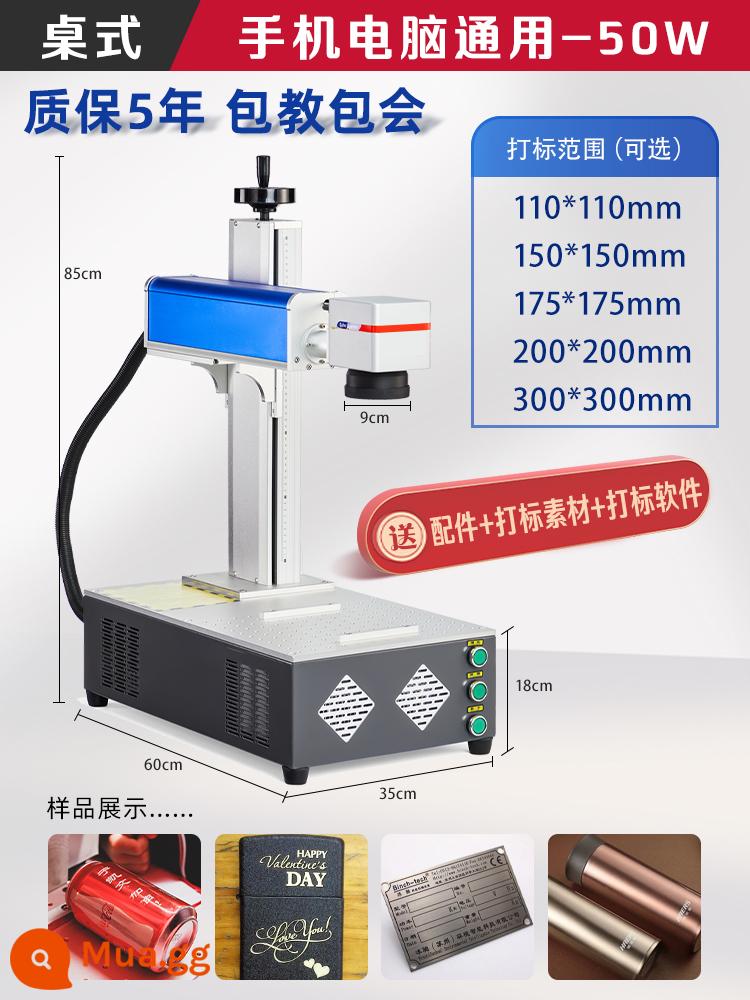 Máy khắc laser sợi Yourun để bàn kim loại nhỏ gỗ UV cầm tay khắc laser và mã hóa máy khắc - [Máy tính để bàn 50W] [Đa năng cho điện thoại di động và máy tính] Bảo hành 5 năm