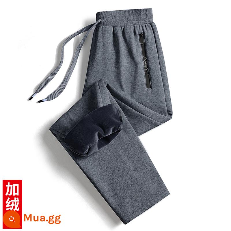 Quần cotton thể thao nam mùa xuân và mùa thu đông cộng với nhung dày quần kích thước lớn rộng rãi quần âu cộng với chất béo thẳng quần quần - Màu xám đậm thẳng (cộng với nhung)