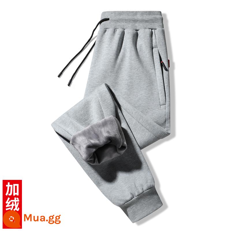 Quần cotton thể thao nam mùa xuân và mùa thu đông cộng với nhung dày kích thước lớn quần âu nam rộng rãi cộng với quần béo quần dài - Dây rút màu xám nhạt (cộng với nhung)