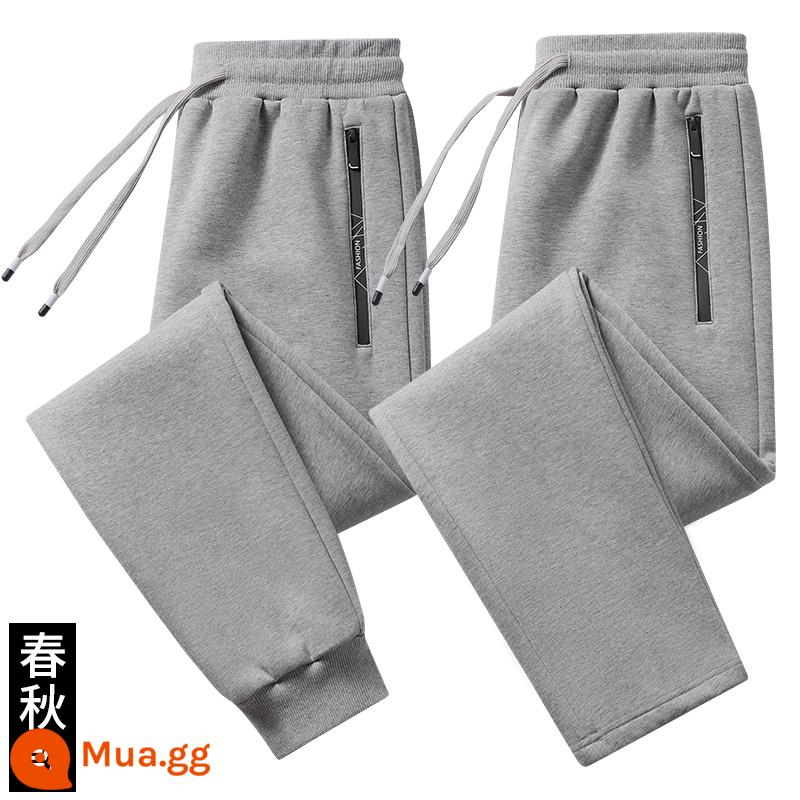 Quần cotton thể thao nam mùa xuân và mùa thu đông cộng với nhung dày quần kích thước lớn rộng rãi quần âu cộng với chất béo thẳng quần quần - Xuân Thu: miệng chùm màu xám nhạt + ống thẳng màu xám nhạt