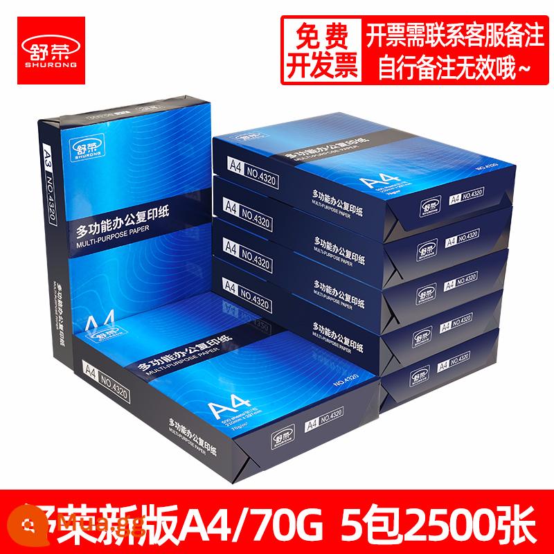 Giấy in A4 trắng full box sỉ 70g giá bình dân gói dày 80g phiên bản 1 hộp nhà máy sản xuất giấy photocopy trực tiếp miễn phí vận chuyển - Shurong phiên bản mới A4-70g 5 gói 2500 tờ in hóa đơn miễn phí