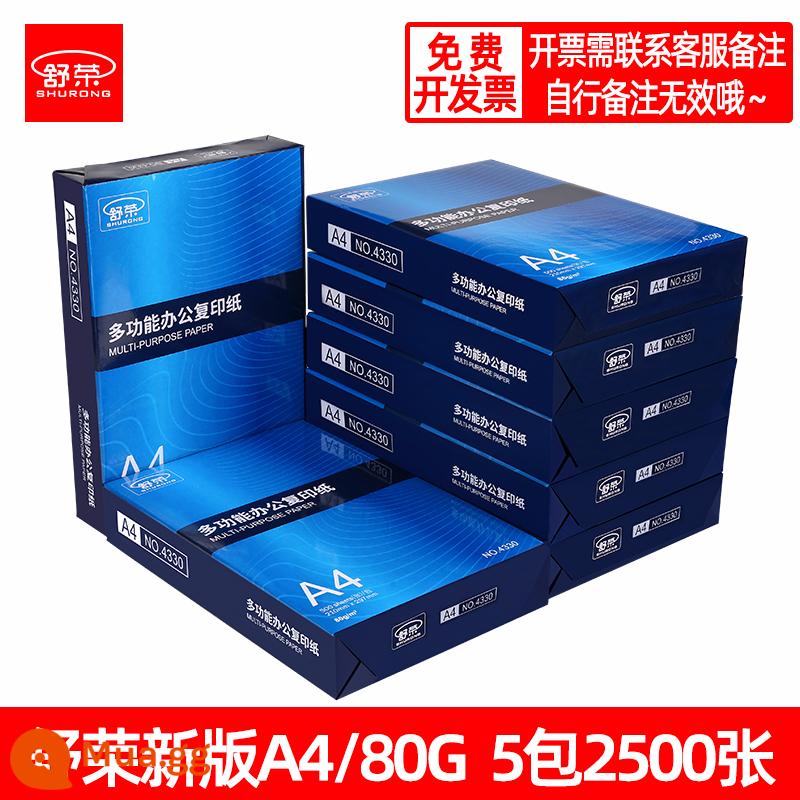 Giấy in A4 trắng full box sỉ 70g giá bình dân gói dày 80g phiên bản 1 hộp nhà máy sản xuất giấy photocopy trực tiếp miễn phí vận chuyển - Shurong phiên bản mới A4-80g 5 gói 2500 tờ in hóa đơn miễn phí