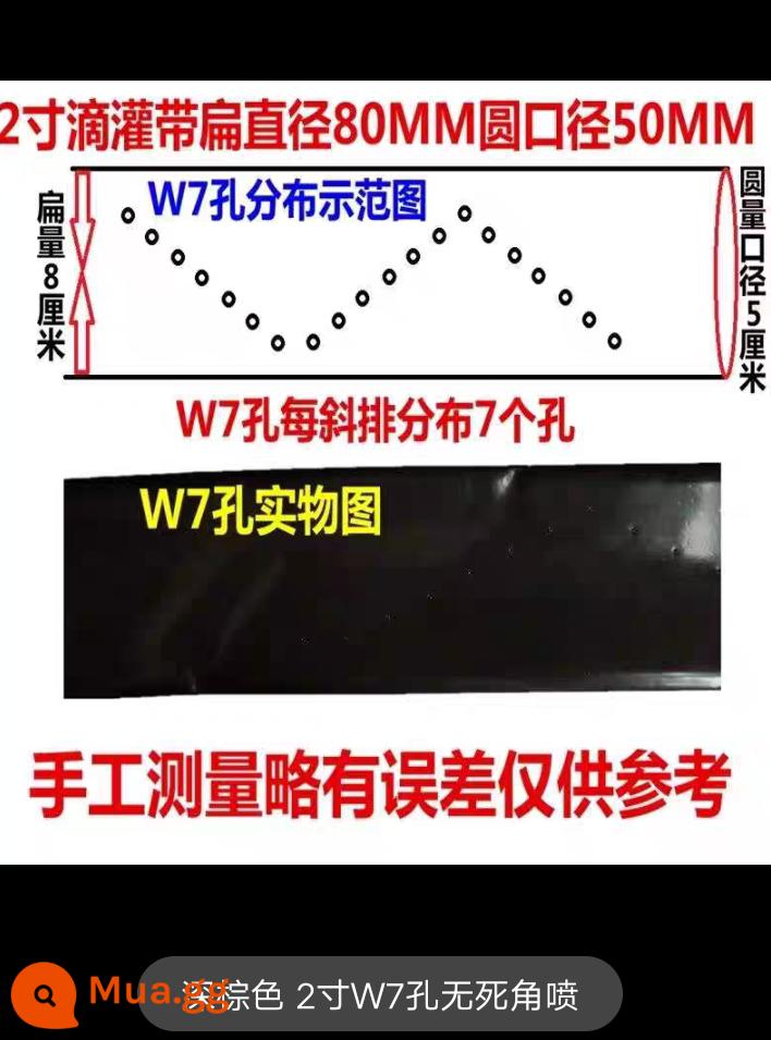 Đai tưới nhỏ giọt nông nghiệp Đai vi phun Đai tưới ống phun Đai tưới nhỏ giọt Vòi phun Đai tưới nhỏ giọt nông nghiệp Đai tưới sương mù - 2 inch W loại 7 lỗ