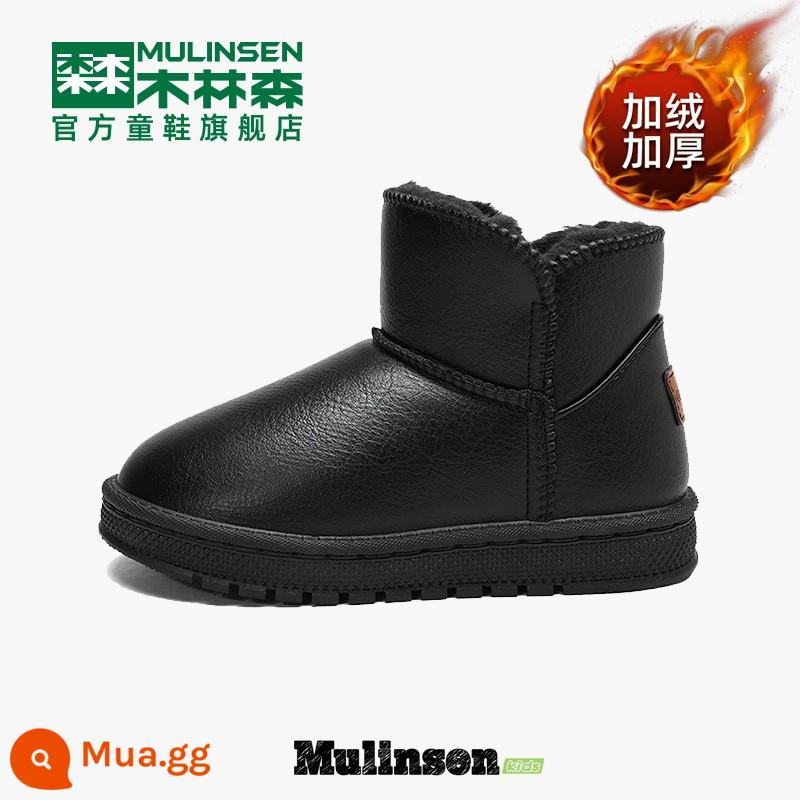 Mulinsen Children Big Stot - Đen [bông nhung lớn] một cỡ quá nhỏ