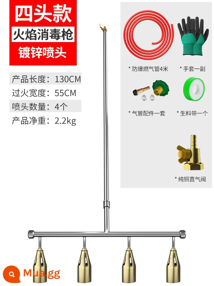 Ngọn lửa phun khử trùng súng khí hóa lỏng đa đầu súng singeing trang trại chuồng heo chuồng heo súng phun lửa đầu súng - [Tặng ống 4 mét + bộ bốn mảnh] Kiểu bốn đầu (vòi mạ kẽm)