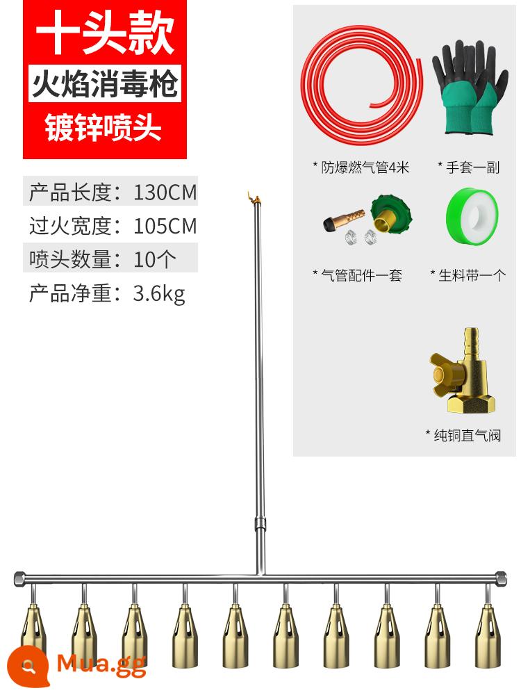 Ngọn lửa phun khử trùng súng khí hóa lỏng đa đầu súng singeing trang trại chuồng heo chuồng heo súng phun lửa đầu súng - [Miễn phí ống 4 mét + bộ bốn mảnh] Mười mẫu đầu tiên (vòi phun mạ kẽm)