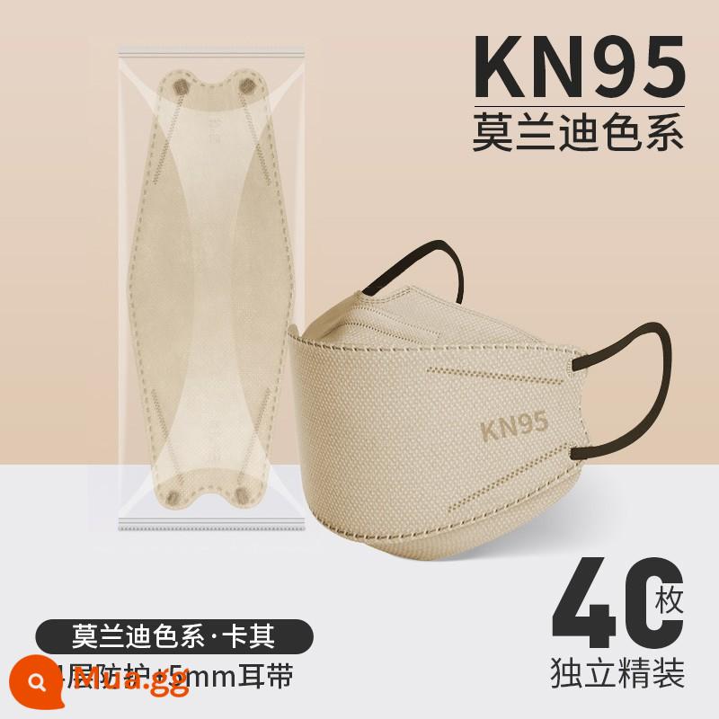 KN95 Mặt nạ màu Morandi 3d chống bụi ba chiều tiêu chuẩn quốc gia chính thức cửa hàng hàng đầu đích thực dành cho nam hợp thời trang và phụ nữ có giá trị cao - [Khaki] 40 miếng [Mức KN95 bốn lớp] bìa cứng độc lập