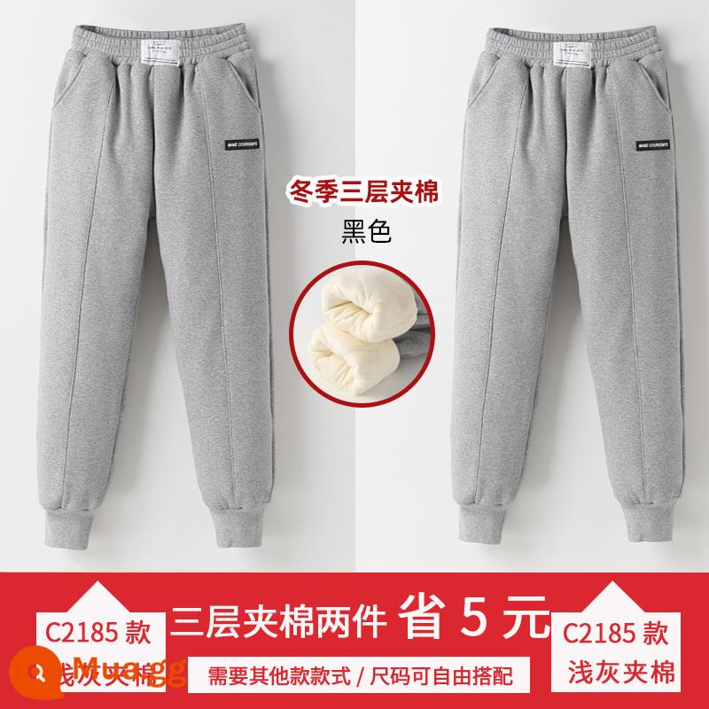 Quần cotton cho bé gái cộng với nhung và áo khoác ngoài dày phía bắc quần chần ba lớp cho trẻ em mùa đông quần áo trẻ em cỡ vừa và lớn quần dài mùa đông ấm áp - C2187 xám nhạt (ba lớp cộng với chăn nhung vào mùa đông) + C2187 xám nhạt (ba lớp cộng với chần nhung vào mùa đông)