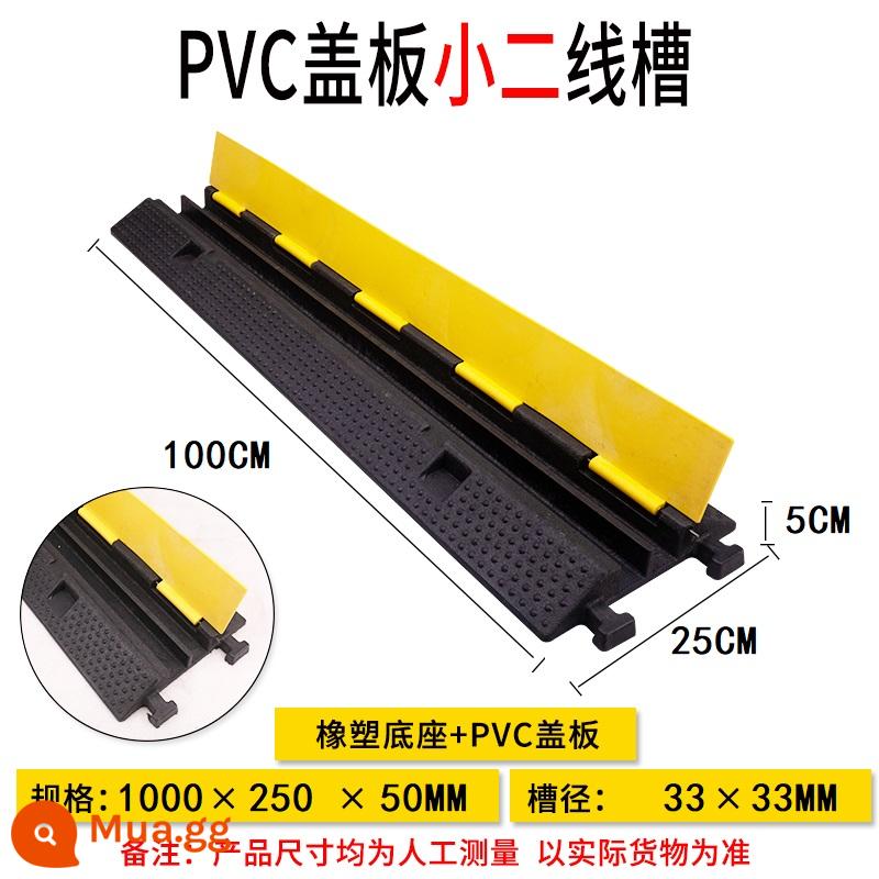 Máng dây ren cao su PVC cầu trong nhà và ngoài trời dây bảo vệ cáp tấm uốn bìa tấm dây cao su và nhựa giảm tốc - Đường trục thứ hai nhỏ