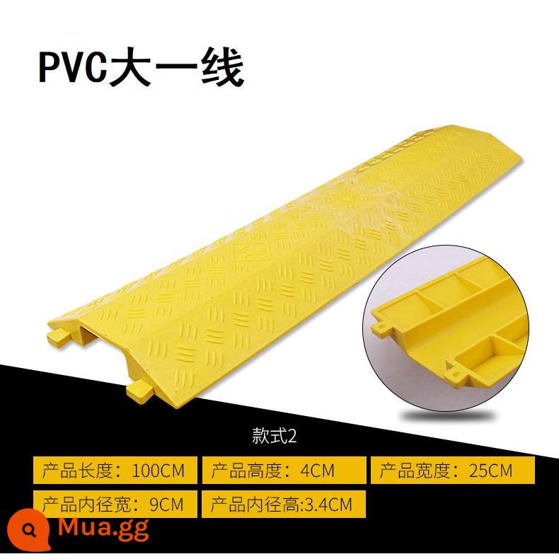 Máng dây ren cao su PVC cầu trong nhà và ngoài trời dây bảo vệ cáp tấm uốn bìa tấm dây cao su và nhựa giảm tốc - PVC lớn đầu dòng 9*3