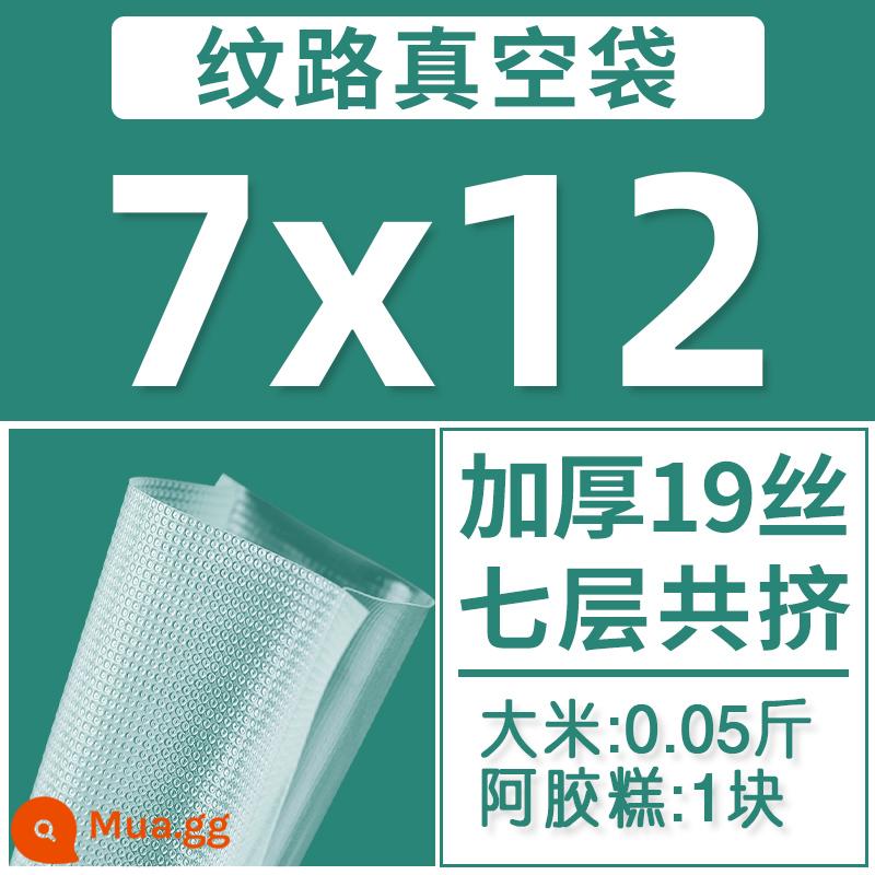 Kết cấu dạng lưới hút chân không túi đựng thực phẩm tươi-giữ túi hộ gia đình dày nylon hút chân không túi đóng gói bánh bao gạo kín túi nén - Chất liệu hoàn toàn mới 19 lụa 7x12cm [200 miếng] Trả lại gói rò rỉ