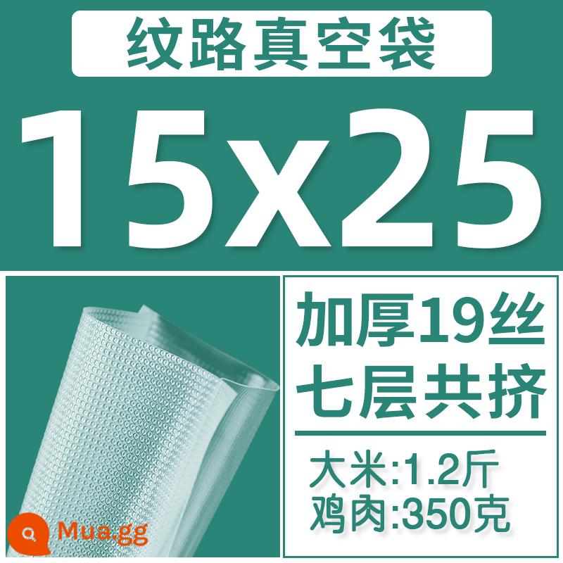 Kết cấu dạng lưới hút chân không túi đựng thực phẩm tươi-giữ túi hộ gia đình dày nylon hút chân không túi đóng gói bánh bao gạo kín túi nén - Chất liệu hoàn toàn mới 19 lụa 15x25cm [100 miếng] Trả lại gói rò rỉ