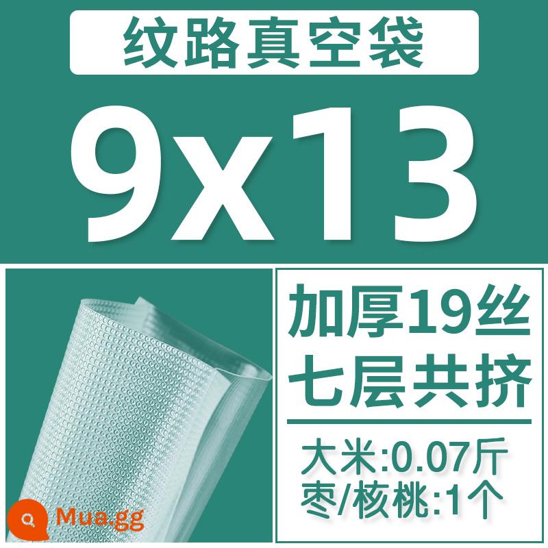 Kết cấu dạng lưới hút chân không túi đựng thực phẩm tươi-giữ túi hộ gia đình dày nylon hút chân không túi đóng gói bánh bao gạo kín túi nén - Chất liệu hoàn toàn mới 19 lụa 9x13cm [200 miếng] Gói rò rỉ được trả lại