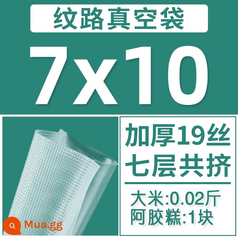 Kết cấu dạng lưới hút chân không túi đựng thực phẩm tươi-giữ túi hộ gia đình dày nylon hút chân không túi đóng gói bánh bao gạo kín túi nén - Chất liệu hoàn toàn mới 19 lụa 7X10cm [100 miếng] Trả lại gói rò rỉ