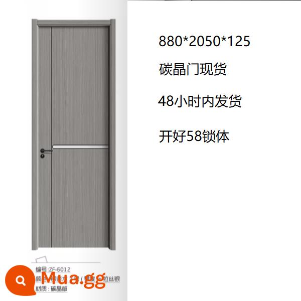 Cửa gỗ nguyên khối tinh thể carbon ánh sáng tối giản sang trọng cửa cách âm thân thiện với môi trường cửa không sơn cửa không sơn cửa nội thất cửa phòng ngủ tùy chỉnh nhà máy - 880*2050*125 ZF-6012 Bạch Quả Số 3