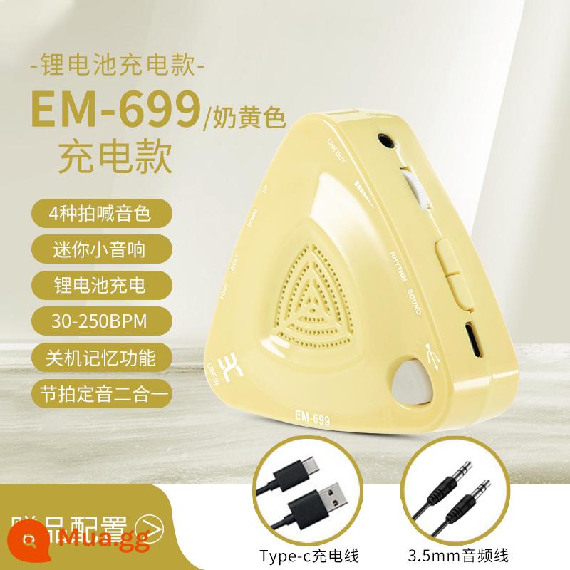 Nhập khẩu Nikon Cơ khí Metronome Piano Kiểm tra Kiểm tra Đặc biệt Guitar Guzheng Violin Nhạc cụ Phổ độ chính xác Nhịp điệu - Model điện tử-EM699 nâng cấp màu vàng kem