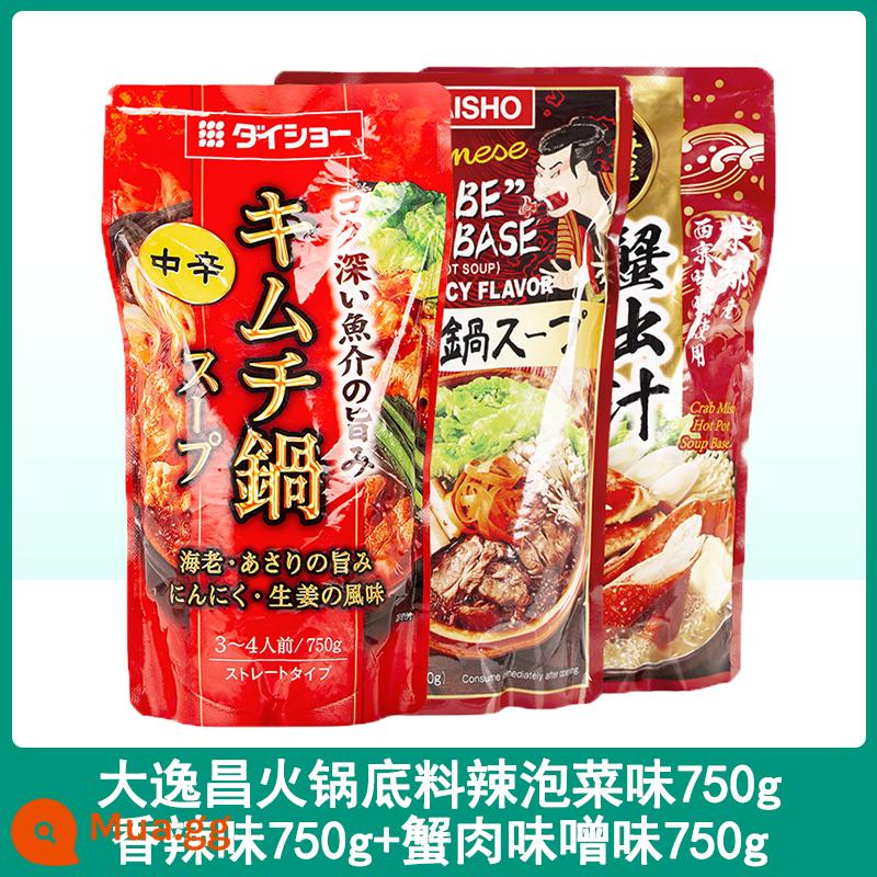 Cơ sở súp lẩu Dayichang nhập khẩu Nhật Bản 750g Cà ri sữa đậu nành kiểu Nhật miso cay hải sản nước súp sushi - [3 túi] Thịt cua vị miso + vị cay + vị kim chi