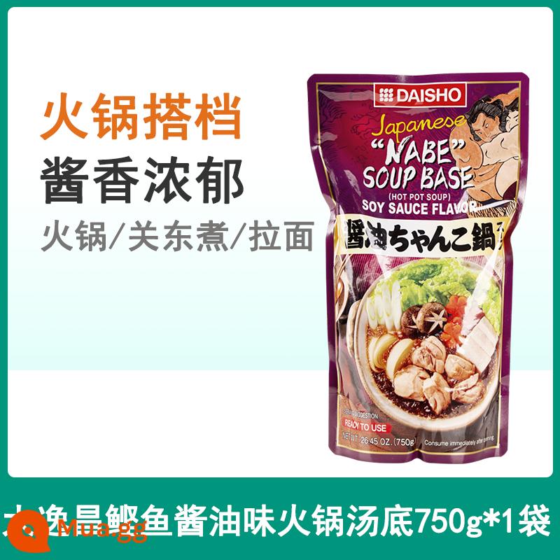 Cơ sở súp lẩu Dayichang nhập khẩu Nhật Bản 750g Cà ri sữa đậu nành kiểu Nhật miso cay hải sản nước súp sushi - Hương vị nước tương Bonito 750g