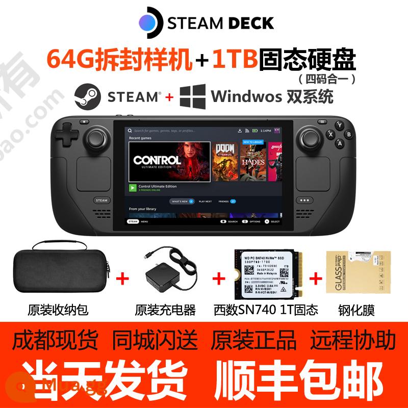 Spot Steam Deck bàn hơi SteamDeck cầm tay Máy tính chơi game cầm tay Windows 1TB - 64G nâng cấp nguyên mẫu cửa hàng trạng thái rắn 1T + hệ thống kép (99 mới)