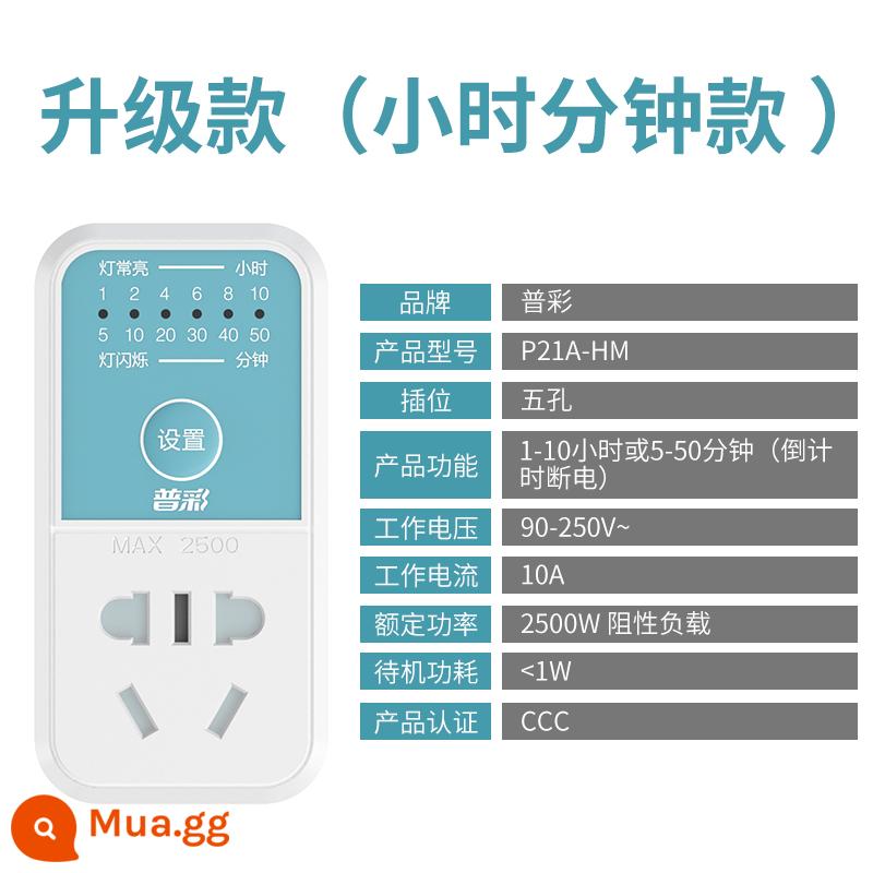 Công tắc hẹn giờ ổ cắm điện thoại di động bảo vệ sạc xe điện đếm ngược tắt điều khiển thời gian thông minh tự động tắt nguồn - Mẫu nâng cấp | Đếm ngược 5 lỗ (kiểu giờ và phút)