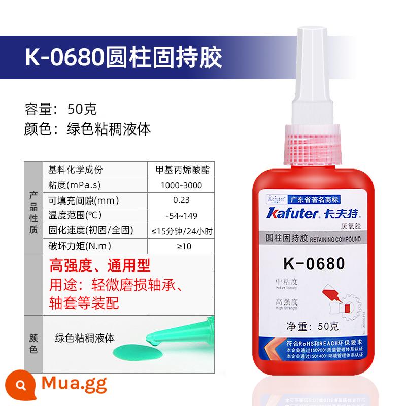 Keo dán sợi kraft chống lỏng khóa đại lý khóa con dấu bu lông cường độ trung bình và cao keo vít 277 keo đặc biệt cố định có thể tháo rời 243 242 271 272 keo vít kỵ khí - [Chỉ xi lanh] 50 gram [k-0680]