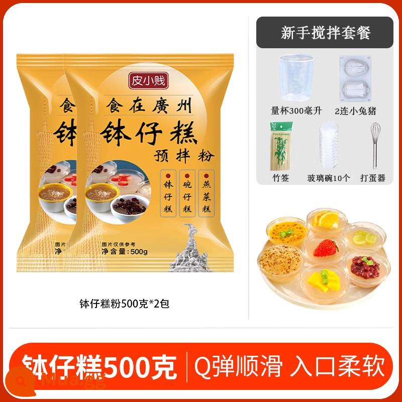 Pi Xiaojian Bozi Bột Bánh 1Kg Nguyên Liệu Đặc Biệt Hương Vị Ban Đầu Pha Lê Trái Cây Bánh Bát Bánh Bột Bánh Gian Hàng Thương Mại - [Bộ trộn dành cho người mới bắt đầu]