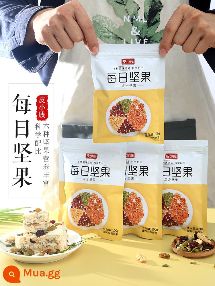 Bột cỏ tiên bị cháy Pi Xiaojian 100g thạch đen và trắng bột ăn được hộ gia đình tự làm cỏ thần tiên cửa hàng trà sữa đông lạnh đặc biệt - Nguyên liệu làm món Shao Xian Cao: 100 gram hạt hỗn hợp