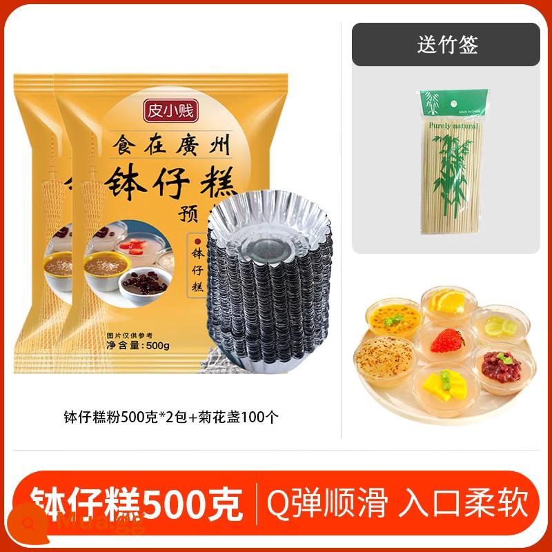 Pi Xiaojian Bozi Bột Bánh 1Kg Nguyên Liệu Đặc Biệt Hương Vị Ban Đầu Pha Lê Trái Cây Bánh Bát Bánh Bột Bánh Gian Hàng Thương Mại - 1kg hỗn hợp bánh bát + 100 bát dùng một lần [tặng tre miễn phí]