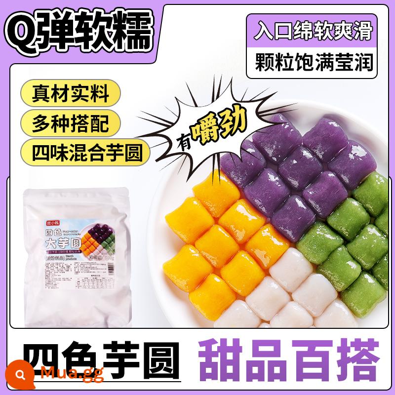 Bột cỏ tiên bị cháy Pi Xiaojian 100g thạch đen và trắng bột ăn được hộ gia đình tự làm cỏ thần tiên cửa hàng trà sữa đông lạnh đặc biệt - Nguyên liệu làm món Shao Xian Cao: 500 gram khoai môn viên lớn bốn màu