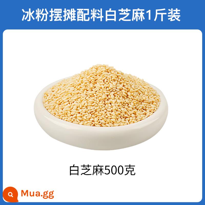 Bột cỏ tiên bị cháy Pi Xiaojian 100g thạch đen và trắng bột ăn được hộ gia đình tự làm cỏ thần tiên cửa hàng trà sữa đông lạnh đặc biệt - Nguyên liệu làm món Shaoxiancao: 500g hạt vừng trắng