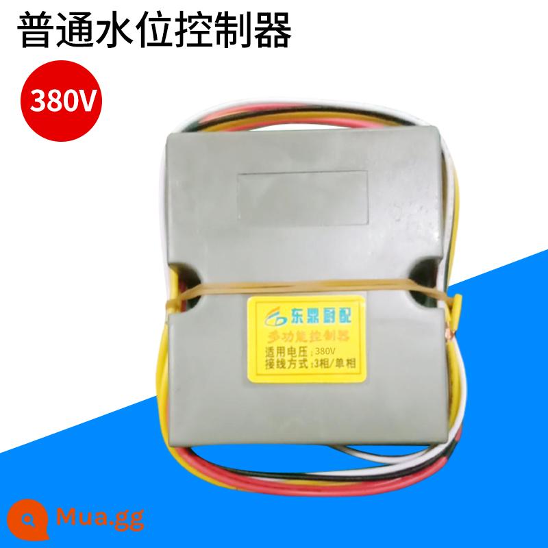 Cơm hấp ô tô điều khiển chống khô thiếu nước bảo vệ với ổ 220V 380V đa năng điều khiển đa năng - Bộ điều khiển mực nước thông thường 380V