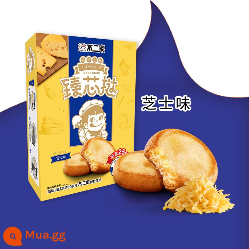 Cửa hàng hàng đầu chính thức của Buerjia Bánh mì sữa cô gái Xiaoyuan Zhenxin Tart 100g Bánh ngọt dành cho nữ Đồ ăn nhẹ văn phòng thông thường - Hương vị phô mai chua Zhenxin*1 hộp