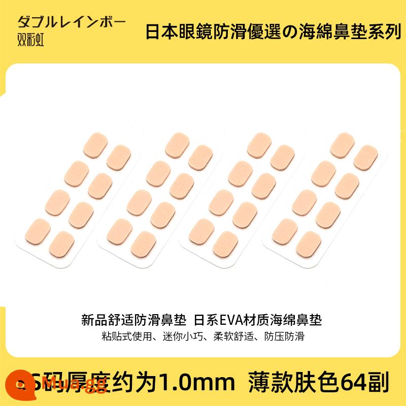 Kính nhập khẩu Nhật Bản miếng đệm mũi chống trượt miếng đệm mũi bọt biển bột phồng giải nén gọng mắt sống mũi kéo tăng cao miếng dán mũi tuyệt vời - SS size da mỏng màu 64 đôi (độ dày 1.0mm)