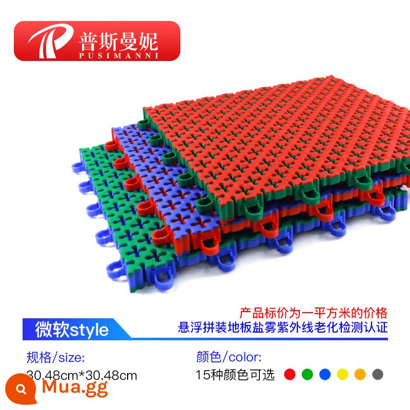 Sân vận động bóng rổ Hyunalio treo sàn nhà ngoài trời sân vận động cầu lông lơ lửng trên mặt đất lắp ráp sàn thể thao sàn thể thao - Kiểu dáng sang trọng phong cách Microsoft