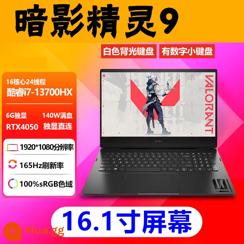 Máy tính xách tay trò chơi bóng tối và ánh sáng ban đêm HP Shadow Elf 9 plus 8pro slim 9plus40 - Bóng 9: i7-13700HX HD 4050 165HZ 16,1 inch