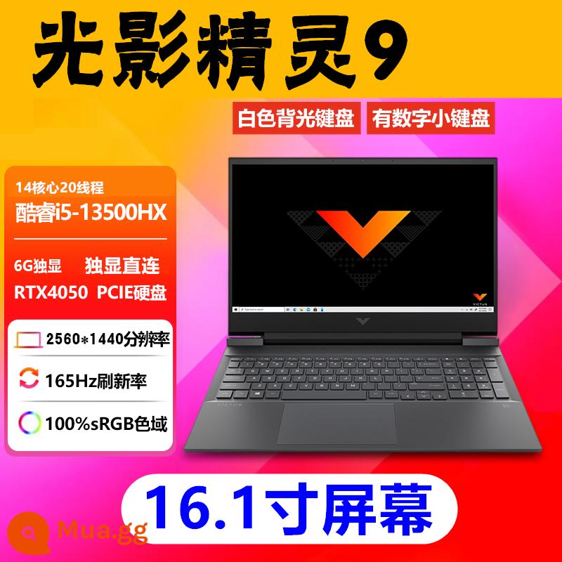 Máy tính xách tay trò chơi bóng tối và ánh sáng ban đêm HP Shadow Elf 9 plus 8pro slim 9plus40 - Ánh sáng và Bóng tối 9: i5-13500HX 2.5K 4050 165HZ 16.1 inch