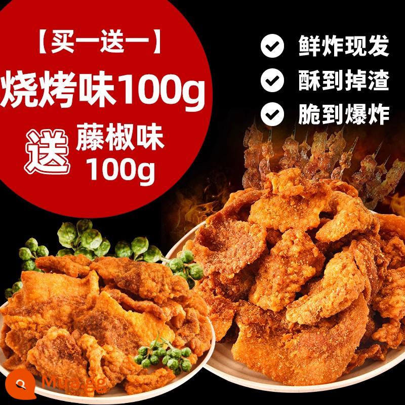 Bã mỡ lợn snack giòn mỡ bụng thịt lợn béo bụng đặc sản Thanh Đảo giòn giòn tiếng còi ăn liền internet người nổi tiếng đồ ăn nhẹ giải trí - [Mua 1 túi tặng 1 túi] 100g thịt nướng + 100g ớt chuông (tổng cộng 200g...