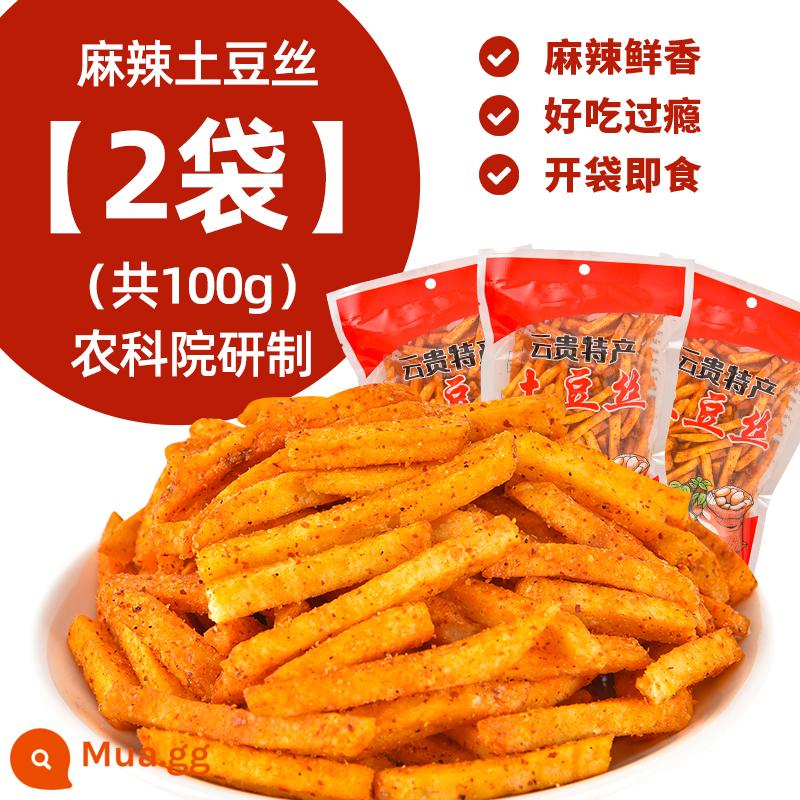 Khoai tây chiên cay Quý Châu Khoai tây chiên số lượng lớn Khoai tây chiên Vân Nam Đặc sản Net Red Snacks Học viện Khoa học Nông nghiệp - [2 túi] Khoai tây chiên cay (tổng cộng 100g) được phát triển bởi Viện Khoa học Nông nghiệp