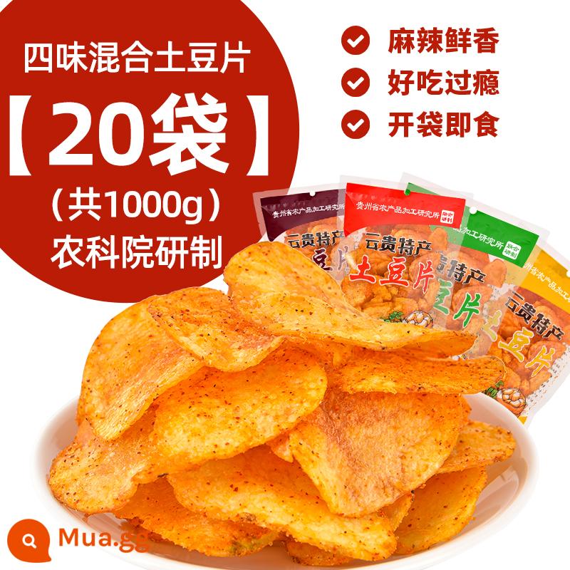 Khoai tây chiên cay Quý Châu Khoai tây chiên số lượng lớn Khoai tây chiên Vân Nam Đặc sản Net Red Snacks Học viện Khoa học Nông nghiệp - [20 túi] Khoai tây chiên hỗn hợp bốn hương vị (tổng cộng 1000g) được phát triển bởi Viện Khoa học Nông nghiệp