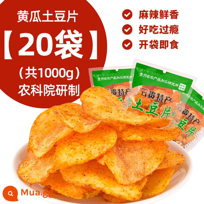 Khoai tây chiên cay Quý Châu Khoai tây chiên số lượng lớn Khoai tây chiên Vân Nam Đặc sản Net Red Snacks Học viện Khoa học Nông nghiệp - [20 túi] Dưa chuột và khoai tây chiên (tổng cộng 1000g) được phát triển bởi Viện Khoa học Nông nghiệp