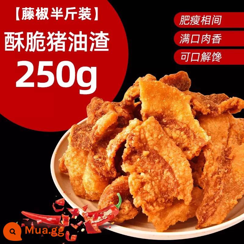 Bã mỡ lợn snack giòn mỡ bụng thịt lợn béo bụng đặc sản Thanh Đảo giòn giòn tiếng còi ăn liền internet người nổi tiếng đồ ăn nhẹ giải trí - [Hương vị rượu tiêu] 125g bã mỡ lợn và 125g cùng loại (tổng cộng 250g...