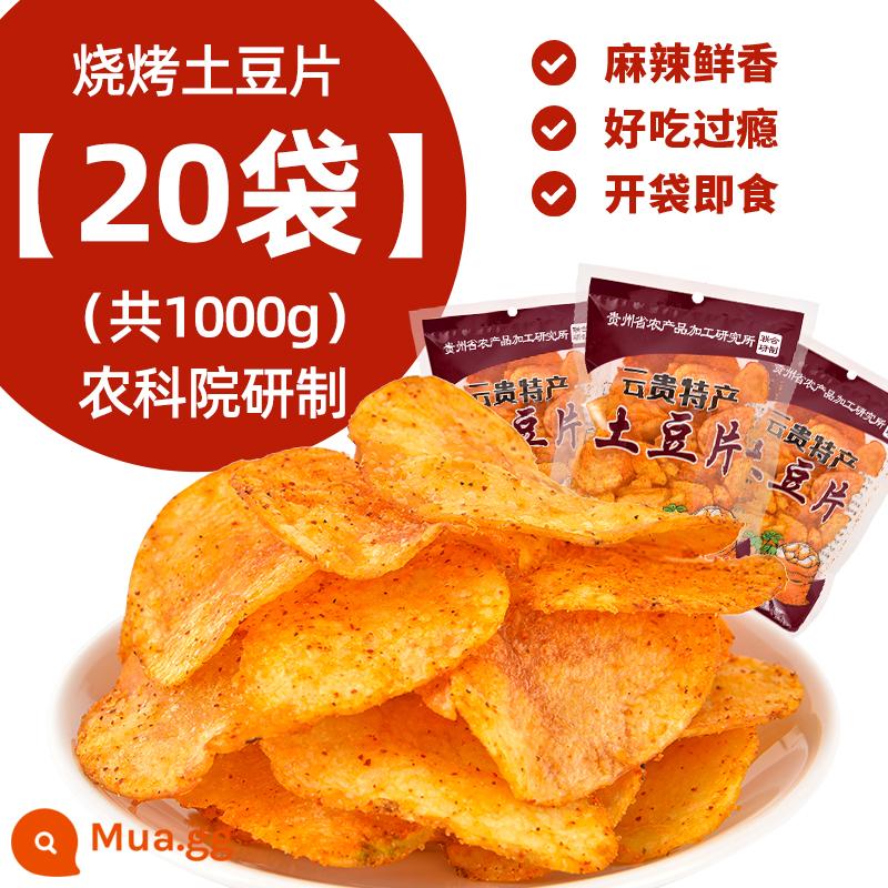 Khoai tây chiên cay Quý Châu Khoai tây chiên số lượng lớn Khoai tây chiên Vân Nam Đặc sản Net Red Snacks Học viện Khoa học Nông nghiệp - [20 túi] Khoai tây chiên BBQ (tổng cộng 1000g) Được phát triển bởi Viện Khoa học Nông nghiệp