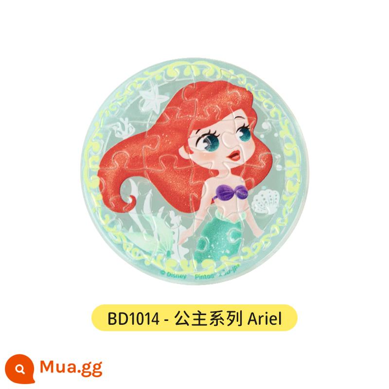 3D-JP Disney Princess Series Dễ Thương Sáng Tạo Huy Hiệu Đồ Chơi Xếp Hình Bằng Nhựa 16 Miếng BD1011/BD1016 - Công chúa Ariel BD1014