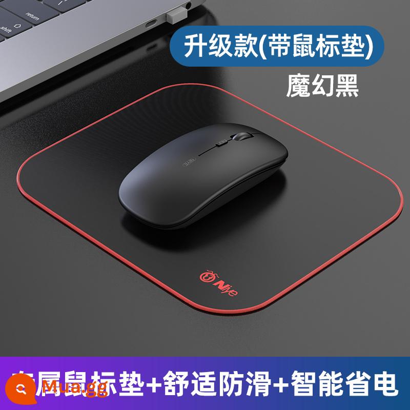 [Được đề xuất bởi Li Jiaqi] Thích hợp cho Huawei Chuột không dây Huawei Huawei Tắt tiếng Bluetooth phong cách có thể sạc lại yên tĩnh Lenovo Xiaomi ipad máy tính xách tay máy tính văn phòng matebook nam và nữ - Phiên bản Magic Black/Không dây [Im lặng + Có thể sạc lại] Đi kèm miếng lót chuột độc quyền