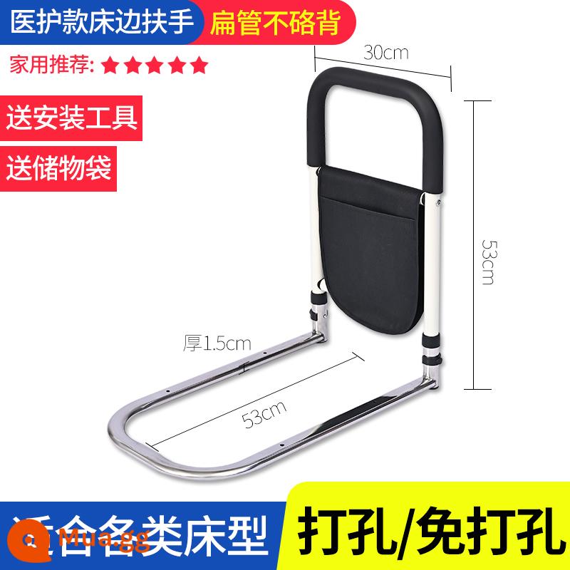 Hỗ trợ đánh thức cho người già tại nhà người già an toàn đầu giường dậy dậy tay vịn lan can giường lan can tăng cường - Mẫu bán thép không gỉ cơ bản màu đen