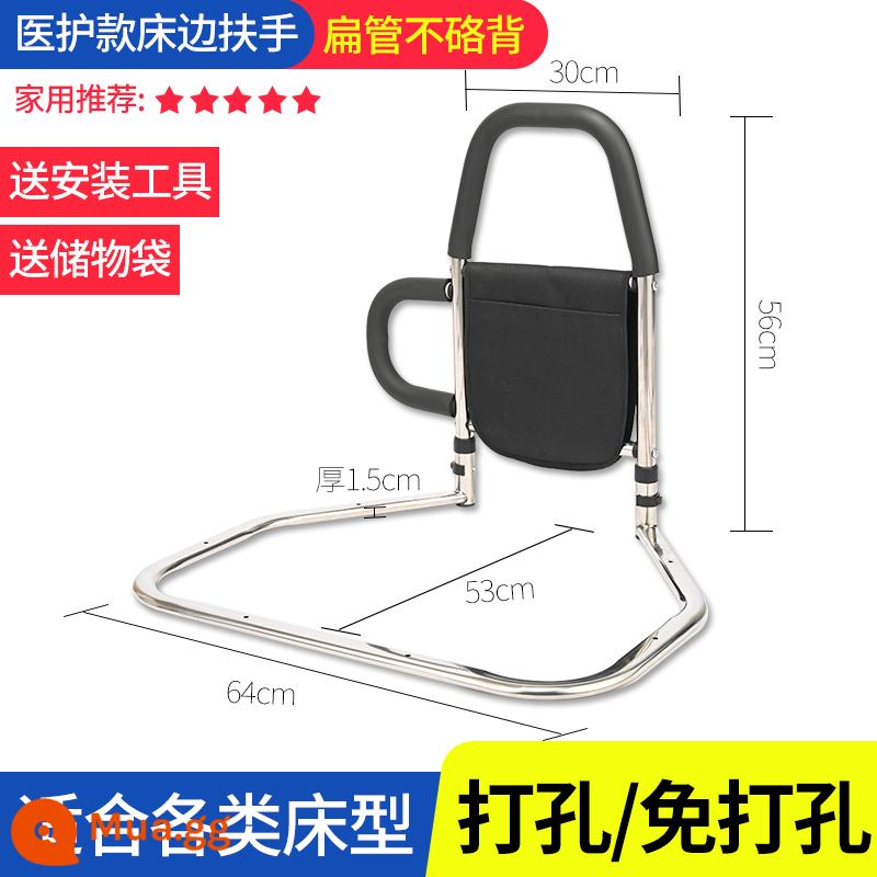 Hỗ trợ đánh thức cho người già tại nhà người già an toàn đầu giường dậy dậy tay vịn lan can giường lan can tăng cường - Mẫu inox sang trọng + tay vịn nhỏ, màu đen, tải trọng 300 catties