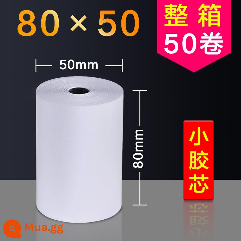 Giấy tính tiền cuộn 57x50 Giấy vệ sinh cuộn vé nhỏ FCL 80x80x60 Máy giao hàng Meituan Giấy photocopy nhiệt siêu thị 58mm - 80*50mm*50 cuộn [lõi cao su nhỏ]