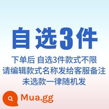 Bé trai đi học, học sinh ngoài trời, phim hoạt hình dễ thương dành cho nữ trang trí mặt nạ trẻ em bằng cotton in đặc biệt - Chọn 3 Lưu Ý khi đặt hàng