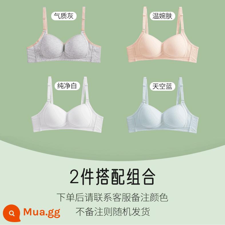 Quần lót dành cho học sinh cấp 3 không gọng dành cho sinh viên đại học cotton nguyên chất mỏng phần ngực nhỏ đẩy ngực áo lót điều chỉnh liền mạch dành cho nữ - Kết hợp 2 mảnh [vui lòng lưu ý kết hợp màu sắc yêu thích của bạn]