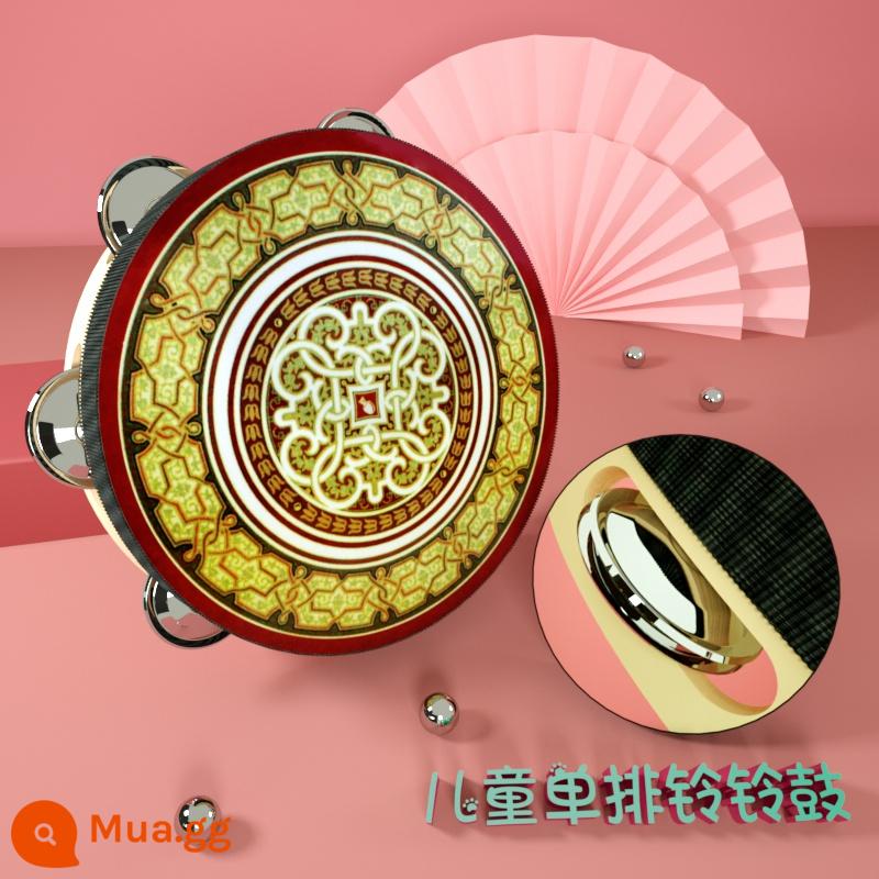 Đôn Hoàng tay tambourine Tân Cương Uyghur tambourine múa bay đạo cụ kiểm tra chứng nhận trường mẫu giáo nhỏ tambourine - Hàng đơn 8 inch màu vàng Đôn Hoàng Huateng